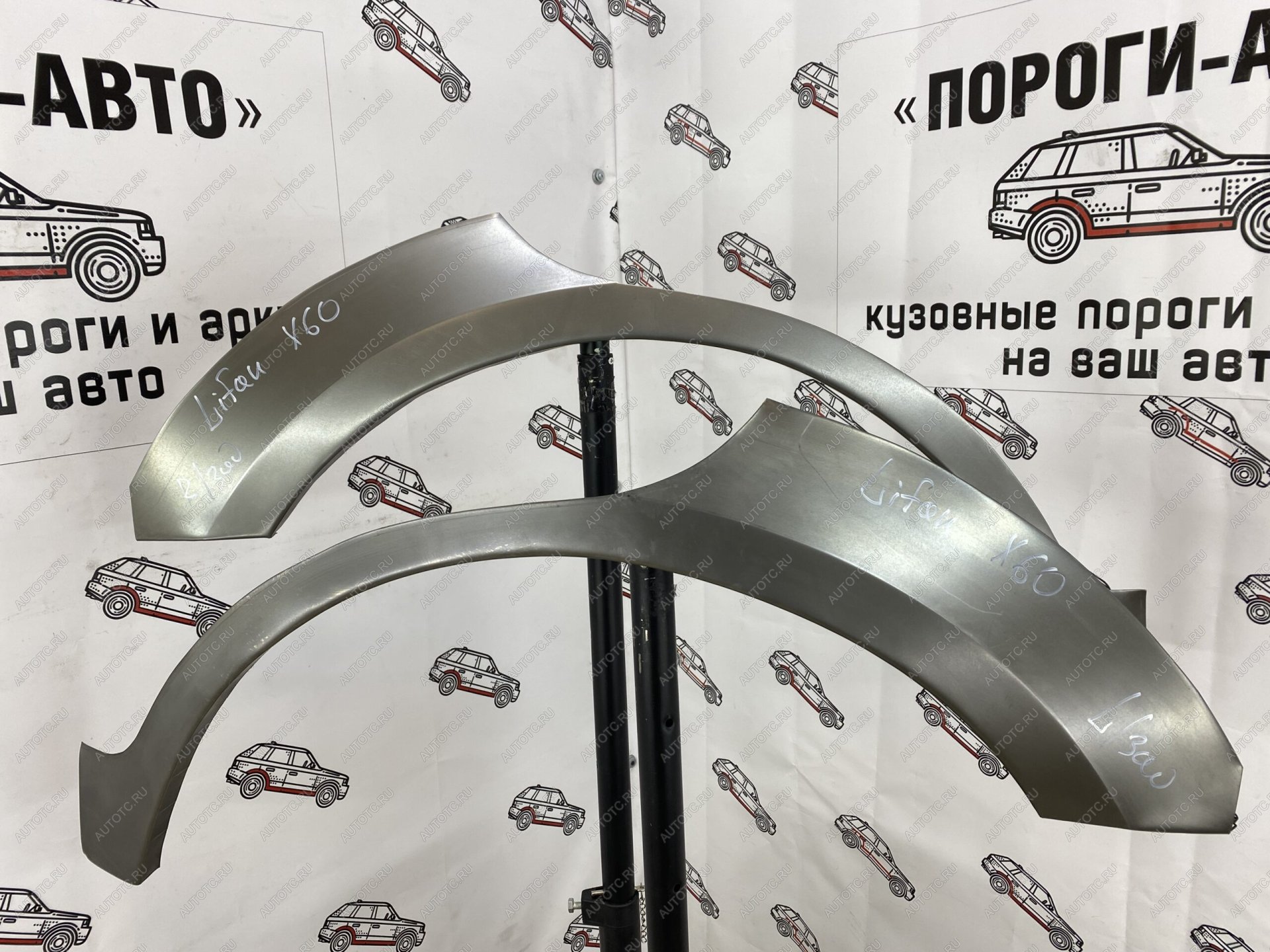 2 199 р. Ремкомплект задних крыльев Lifan X60  wlkfq-03  с доставкой в г. Майкоп