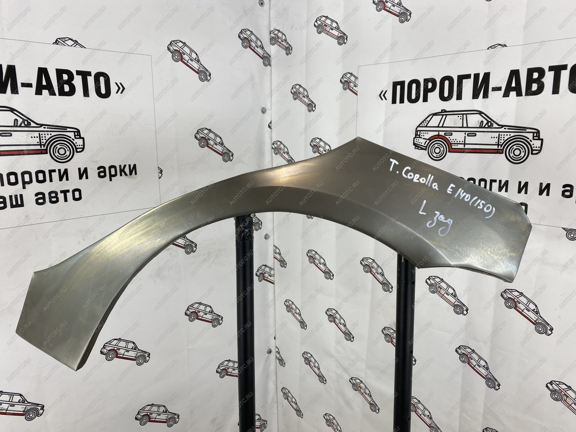 4 299 р. Ремкомплект задних крыльев Toyota Corolla E140  hucwu-01  с доставкой в г. Майкоп