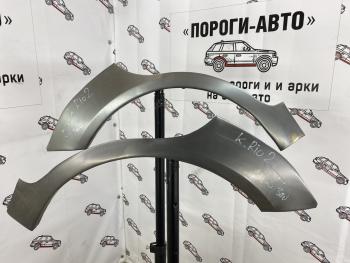 4 299 р. Ремкомплект задних крыльев Kia Rio 2 хетчбэк  lwrxm-01  с доставкой в г. Майкоп. Увеличить фотографию 1