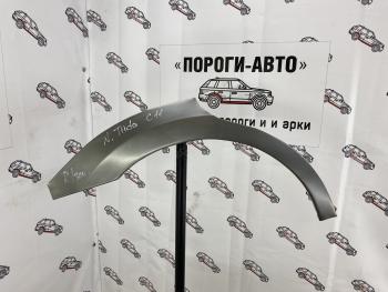 2 199 р. Ремкомплект задних крыльев Nissan Tiida C11 седан  hlkfq-02  с доставкой в г. Майкоп. Увеличить фотографию 1