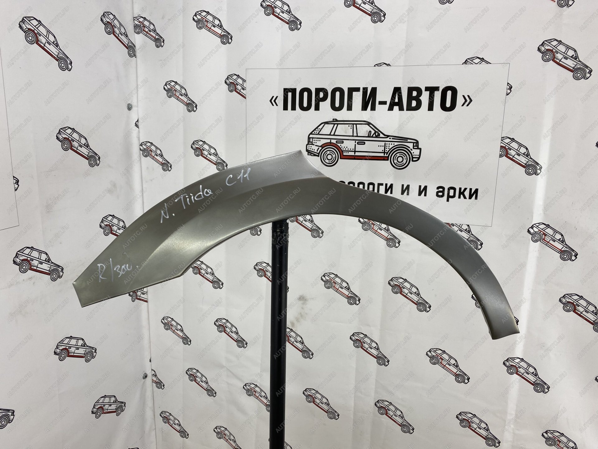 2 199 р. Ремкомплект задних крыльев Nissan Tiida C11 седан  hlkfq-02  с доставкой в г. Майкоп