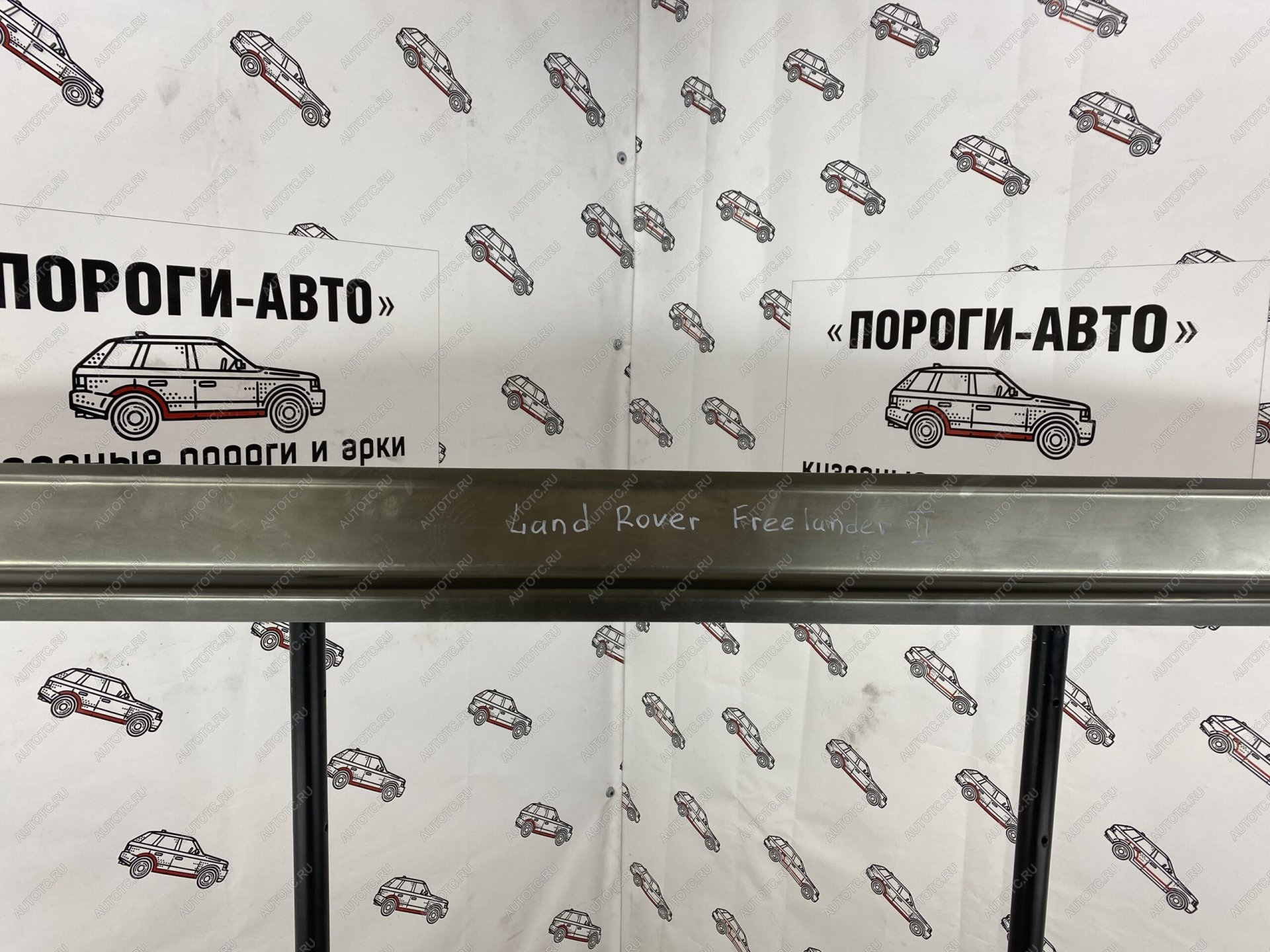 3 899 р. Ремкомплект порогов Land Rover Freelander 2  chizb-01  с доставкой в г. Майкоп