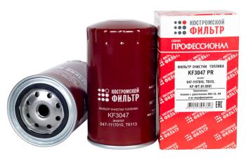 699 р. Элемент фильтрующий ЯМЗ топливный тонкой очистки ЕВРО-0,1,2,3 Профессионал КОСТРОМСКОЙ ФИЛЬТР КП Автофильтр kf3047 pr  с доставкой в г. Майкоп. Увеличить фотографию 2