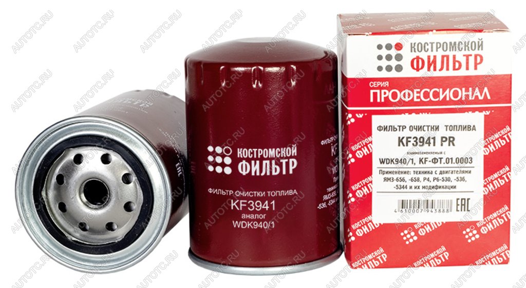 679 р. Фильтр топливный ЯМЗ-536 тонкой очистки ЕВРО-4 Профессионал КОСТРОМСКОЙ ФИЛЬТР КП Автофильтр kf3941 pr  с доставкой в г. Майкоп