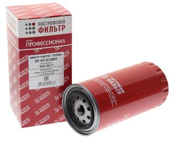 799 р. Фильтр топливный ЯМЗ-534 тонкой очистки ЕВРО-4 (аналог WDK 9621) Профессионал КОСТРОМСКОЙ ФИЛЬТР КП Автофильтр kf3961 pr  с доставкой в г. Майкоп. Увеличить фотографию 1