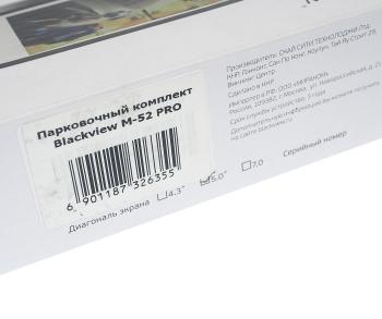 5 499 р. Монитор универсальный с камерой BLACKVIEW BLACKVIEW 11283  с доставкой в г. Майкоп. Увеличить фотографию 7