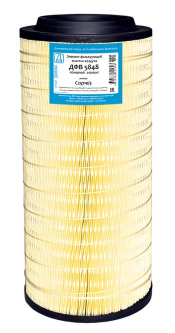 1 859 р. Фильтр воздушный КАМАЗ дв.CUMMINS,ATLAS COPCO CLAAS DEMAG основной ДЗАФ ДЗАФ дфв 5848  с доставкой в г. Майкоп. Увеличить фотографию 1