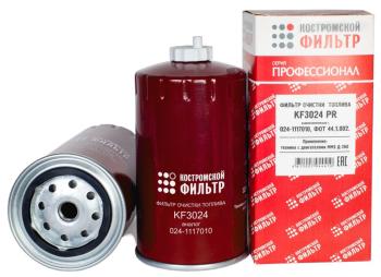 699 р. Фильтр топливный ЗИЛ-5301,МТЗ тонкой очистки (дв.ММЗ-260) Профессионал КОСТРОМСКОЙ ФИЛЬТР КП Автофильтр kf3024 pr  с доставкой в г. Майкоп. Увеличить фотографию 1