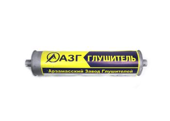 2 999 р. Глушитель ГАЗ-3302,33021,3221,2705 дв.ЗМЗ-405,406,УМЗ-4215 НО ЕВРО-2 АЗГ АЗГ 3302-1201010-11  с доставкой в г. Майкоп. Увеличить фотографию 1
