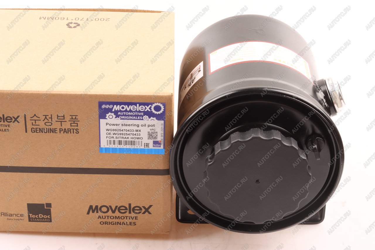 2 449 р. Бачок ГУРа SITRAK HOWO MOVELEX MOVELEX wg9925470433-mx  с доставкой в г. Майкоп