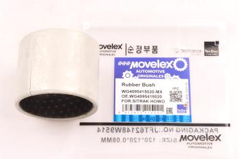 459 р. Втулка SITRAK HOWO шкворня нижняя (мост VGD95) MOVELEX MOVELEX wg4095415020-mx  с доставкой в г. Майкоп. Увеличить фотографию 1