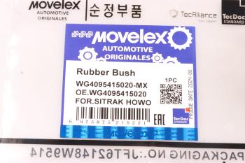 459 р. Втулка SITRAK HOWO шкворня нижняя (мост VGD95) MOVELEX MOVELEX wg4095415020-mx  с доставкой в г. Майкоп. Увеличить фотографию 5