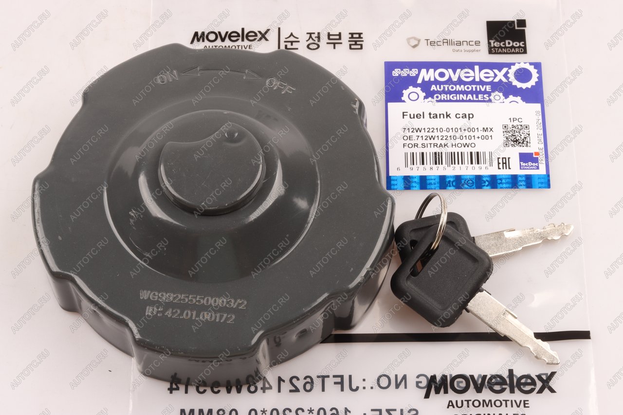 839 р. Крышка бака топливного SITRAK HOWO с ключами MOVELEX MOVELEX 712w122100101+001-mx  с доставкой в г. Майкоп
