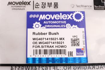 389 р. Втулка SITRAK HOWO шкворня верхняя (мост VGD71) MOVELEX MOVELEX wg4071415021-mx  с доставкой в г. Майкоп. Увеличить фотографию 5