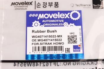 399 р. Втулка SITRAK HOWO шкворня нижняя (мост VGD71) MOVELEX MOVELEX wg4071415022-mx  с доставкой в г. Майкоп. Увеличить фотографию 5