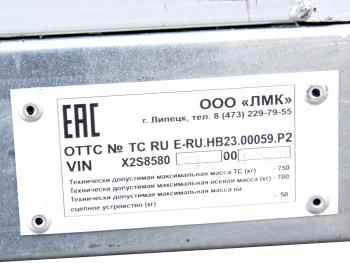 81 999 р. Прицеп легковой 858020 СПЕЦ (2200х1400х400) фанера ПРОГРЕСС ООО 858020-лф-2,2х1,4  с доставкой в г. Майкоп. Увеличить фотографию 8