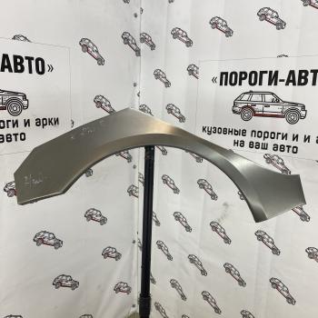 2 199 р. Ремкомплект заднего крыла Kia Rio 3 седан  seixy-02  с доставкой в г. Майкоп. Увеличить фотографию 1