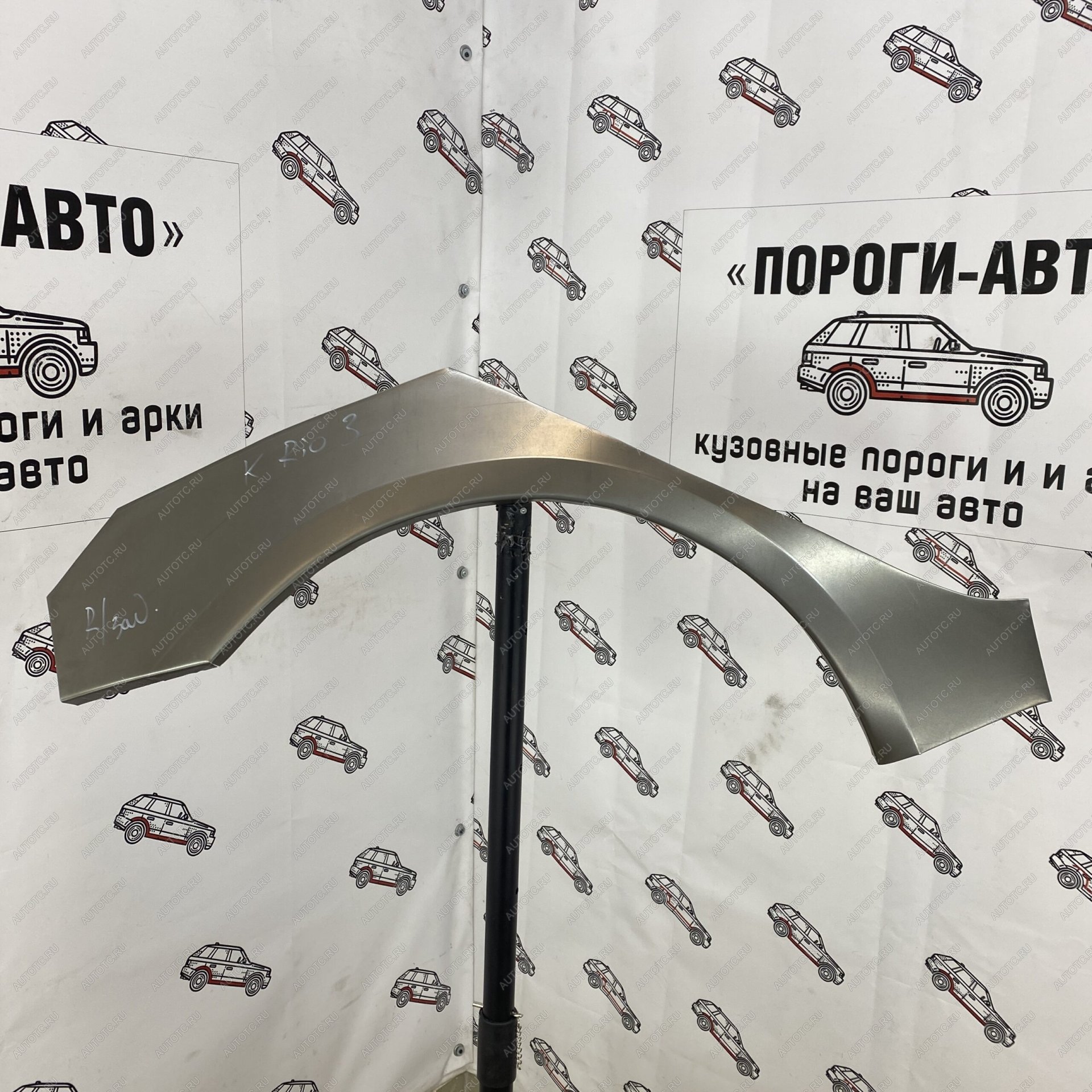 2 199 р. Ремкомплект заднего крыла Kia Rio 3 седан  seixy-02  с доставкой в г. Майкоп