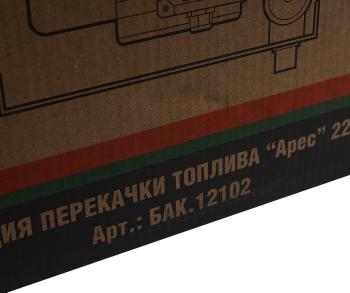 21 499 р. Насос для перекачки топлива 220V 60лмин. Арес БЕЛАК БЕЛАК бак.12102  с доставкой в г. Майкоп. Увеличить фотографию 7