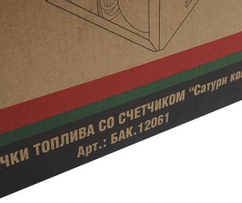 28 999 р. Насос для перекачки топлива 220V 60лмин. Юпитер (механический счетчик) БЕЛАК БЕЛАК бак.12061  с доставкой в г. Майкоп. Увеличить фотографию 9