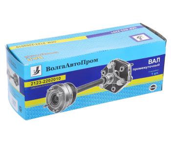 7 399 р. Вал карданный ВАЗ-2123 промежуточный ВОЛГААВТОПРОМ ВОЛГААВТОПРОМ vap-023-2201  с доставкой в г. Майкоп. Увеличить фотографию 3