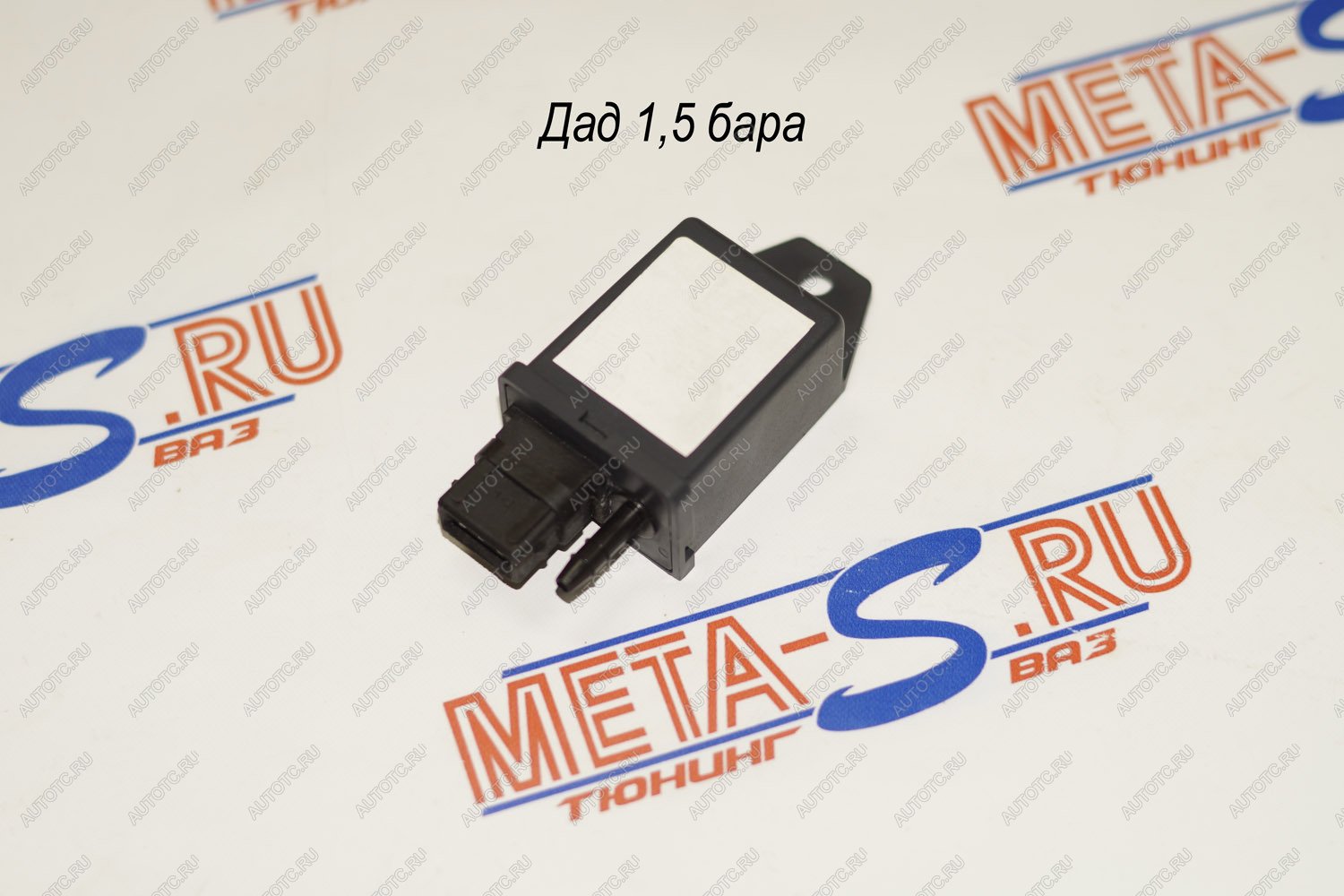 3 899 р. ДАД 1,5 Bar в корпусе (Датчик абсолютного даления Motorola) Motorola 688247234  с доставкой в г. Майкоп