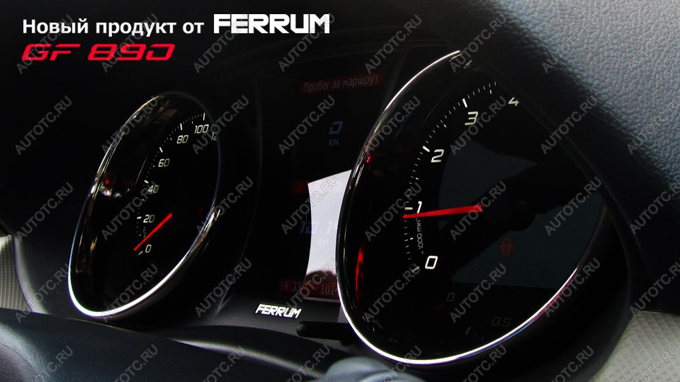 16 777 215 р. Электронная комбинация Renault Logan, Largus, Sandero GAMMA GF-890 (chrome) Ferrum 688247238  с доставкой в г. Майкоп