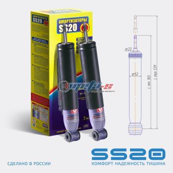 6 599 р. Амортизаторы передние УАЗ Патриот, Хантер SS20 (комфорт) SS20 688248061  с доставкой в г. Майкоп. Увеличить фотографию 1