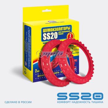 389 р. Шумоизоляторы задней подвески 2108-2110 SS20 (2шт) SS20 688248064  с доставкой в г. Майкоп. Увеличить фотографию 1