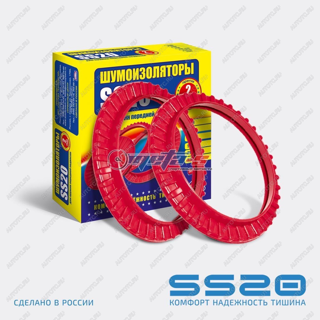 329 р. Шумоизоляторы нижней передней подвески 1118 Калина SS20 (2шт, конусообразная пружина) SS20 688248065  с доставкой в г. Майкоп