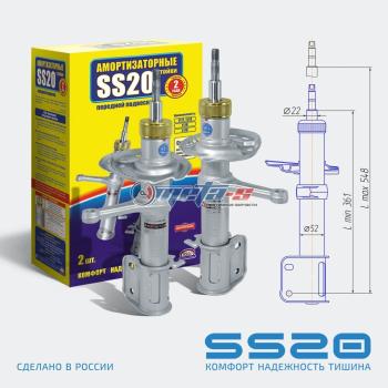 9 999 р. Стойки передние 1119, Калина 2 SS20 (спорт) SS20 688248089  с доставкой в г. Майкоп. Увеличить фотографию 1