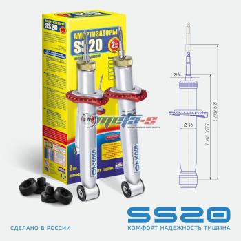 6 499 р. Амортизаторы задние 2170 SS20 (спорт) SS20 688248109  с доставкой в г. Майкоп. Увеличить фотографию 1