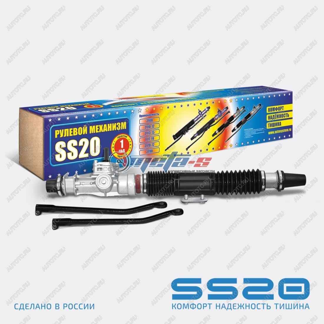 32 999 р. Рейка рулевая 1118-Калина, 2190-Гранта SS20 (3,1 оборота) SS20 688245396  с доставкой в г. Майкоп