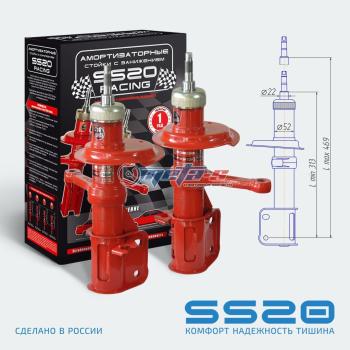 9 999 р. Стойки передние 2108-2110 -70мм SS20 (комфорт) SS20 688248247  с доставкой в г. Майкоп. Увеличить фотографию 1