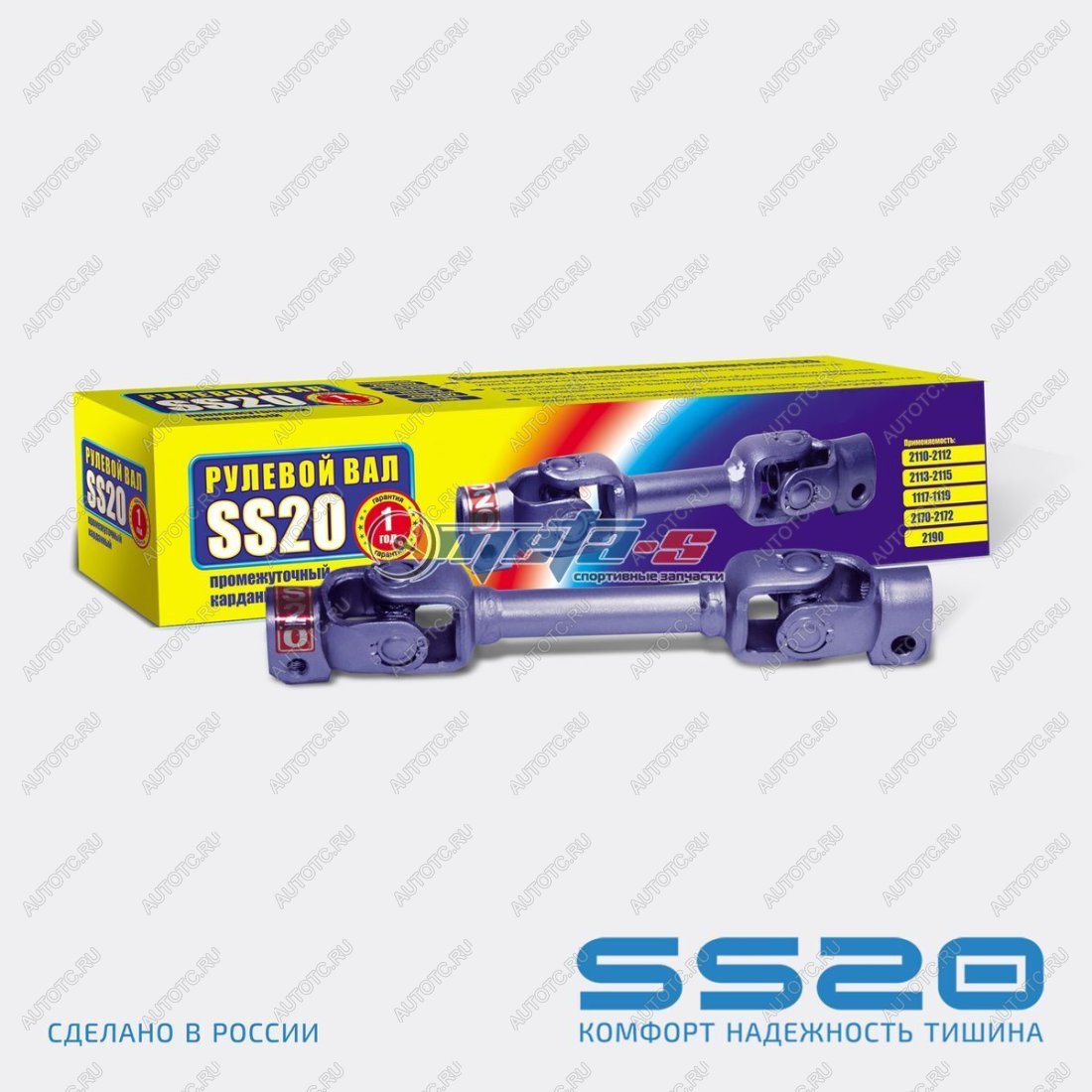 4 599 р. Вал рулевой промежуточный 2170 Приора SS20 (под ЭУР, цельный) SS20 688248336  с доставкой в г. Майкоп