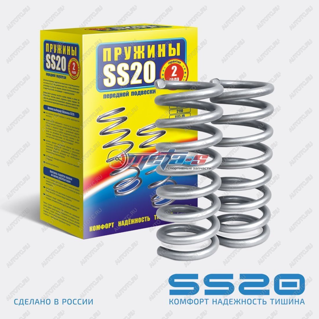 4 089 р. Пружины передние 2121 Нива SS20 SS20 688248389  с доставкой в г. Майкоп
