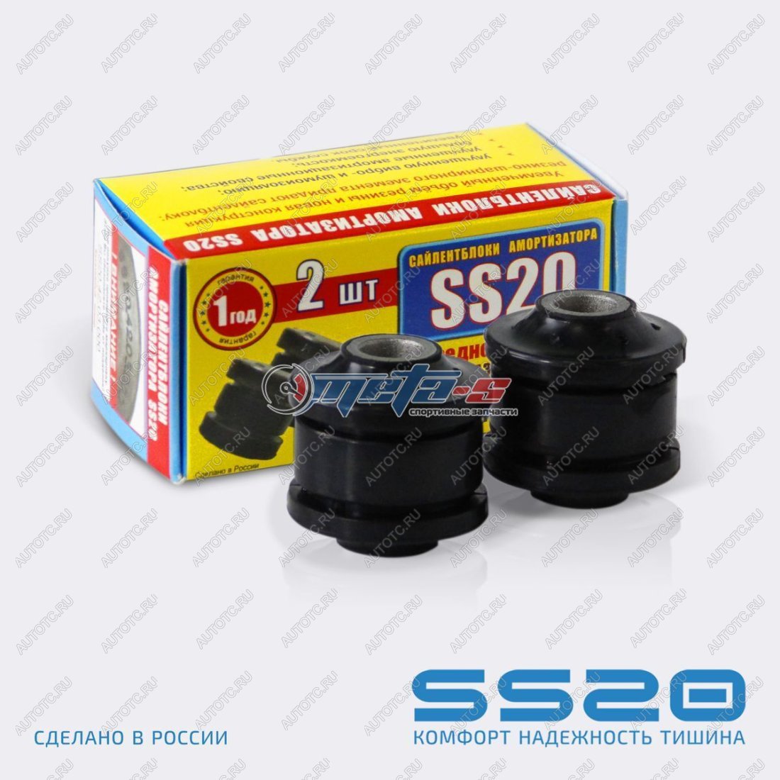 469 р. Сайлентблок амортизатора переднего 2101, 21214, 2123 SS20 (резина) SS20 688248421  с доставкой в г. Майкоп