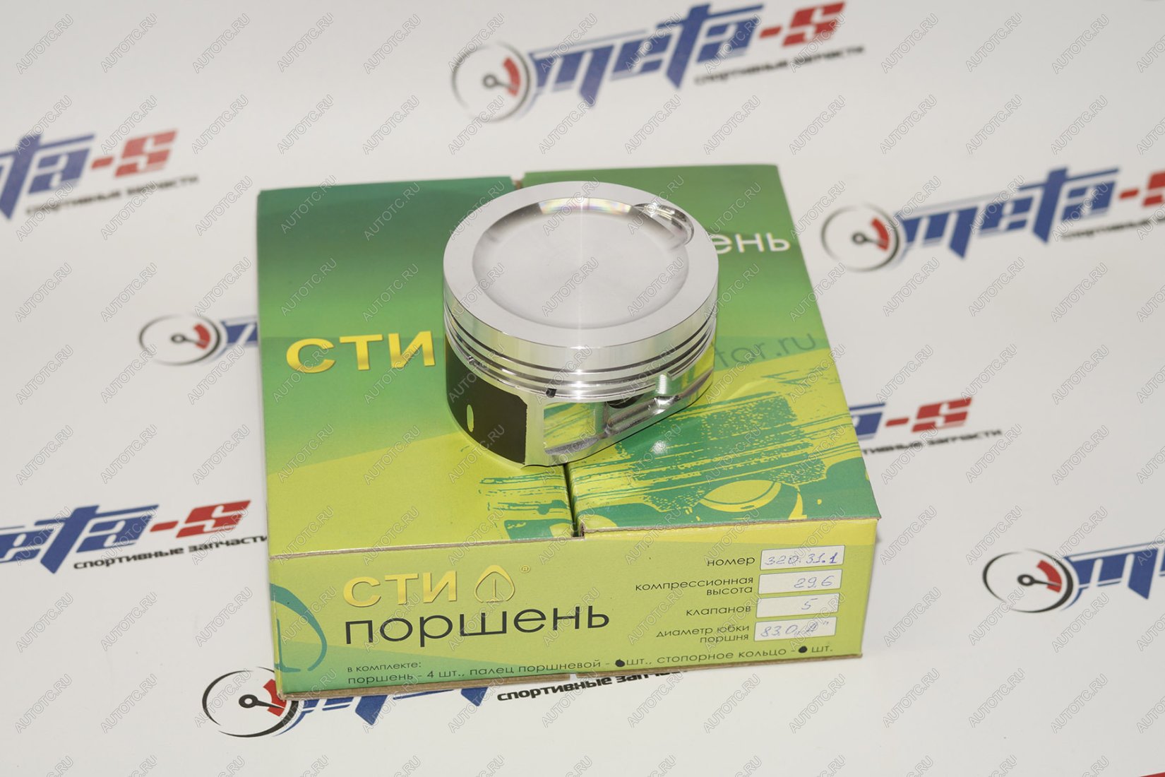 25 549 р. Поршни СТИ 320.31.1 (VolksWagen, ALT, 2.0, 83,0, под кольца 1,21,52,0, E=std) СТИ 688249325  с доставкой в г. Майкоп