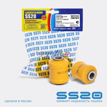 1 229 р. 2108-2904040 Сайлентблок нижнего рычага 2108 SS20 (ПУ желтый) SS20 688248427  с доставкой в г. Майкоп. Увеличить фотографию 1