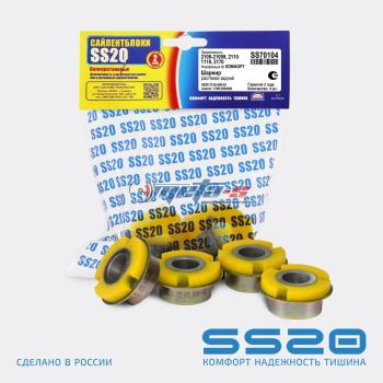 1 259 р. 2108-2904046 Сайлентблок растяжки 2108 SS20 (ПУ желтый) SS20 688248429  с доставкой в г. Майкоп. Увеличить фотографию 1