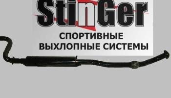 2 889 р. Резонатор 2170 Приора Stinger (под паук 38-51-51) Stinger 688245607  с доставкой в г. Майкоп. Увеличить фотографию 1