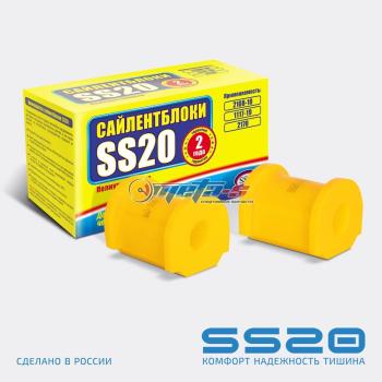 1 099 р. 1118-2906040 Втулка штанги стабилизатора 1118, 2170 SS20 (ПУ желтый 20мм) SS20 688248436  с доставкой в г. Майкоп. Увеличить фотографию 1