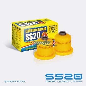 2 059 р. 2110-2914054 Сайлентблок заднего рычага 2110, 2170, 1118 SS20 (ПУ желтый) SS20 688248439  с доставкой в г. Майкоп. Увеличить фотографию 1