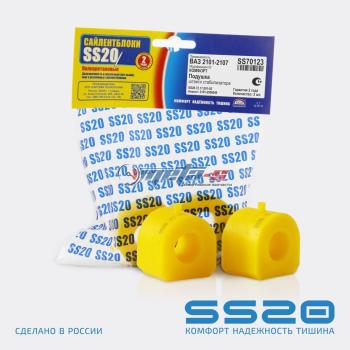 889 р. 2101-2906040 Втулка штанги стабилизатора 2101 SS20 (ПУ желтый) SS20 688248454  с доставкой в г. Майкоп. Увеличить фотографию 1