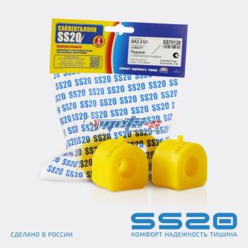 849 р. 2121-2906040 Втулка стабилизатора наружняя 2121 SS20 (ПУ желтый) SS20 688248460  с доставкой в г. Майкоп. Увеличить фотографию 1