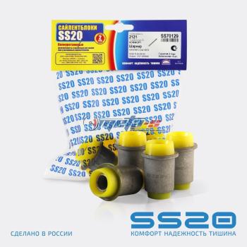 2 199 р. 2121-2904040 Сайлентблок нижнего рычага 2121 SS20 (ПУ желтый со) SS20 688248461  с доставкой в г. Майкоп. Увеличить фотографию 1
