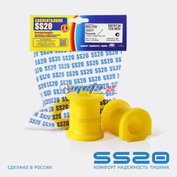 1 069 р. 2192-2906040 Втулка штанги стабилизатора 2192 SS20 (ПУ желтый 24мм) SS20 688248469  с доставкой в г. Майкоп. Увеличить фотографию 1