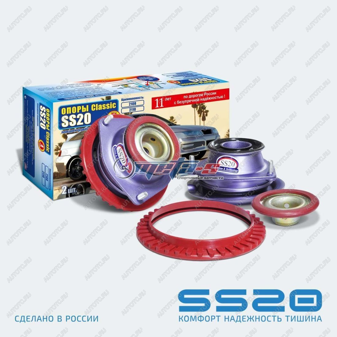 4 999 р. Опоры передних стоек 2108-2115 SS20 Cтандарт SS20 688247839  с доставкой в г. Майкоп