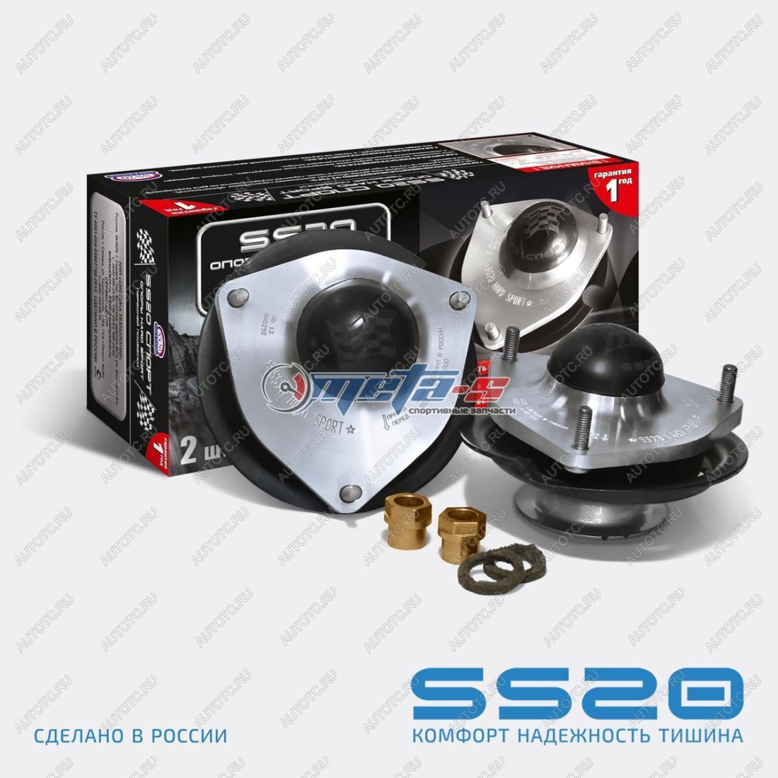 16 499 р. Опоры передних стоек 2108-2115 SS20 Hard Sport SS20 688247854  с доставкой в г. Майкоп