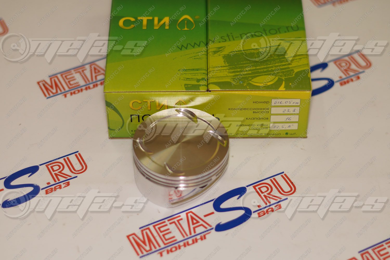 14 699 р. Поршни СТИ 216.05 (82,5, h=23,8 Приора в блок 194,8 мм, клапана 3228) СТИ 688245858  с доставкой в г. Майкоп